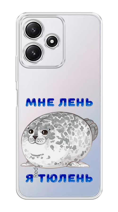 

Чехол на Xiaomi Redmi 12 5G/12R/Poco M6 Pro 5G "Лень-тюлень", Серый;синий, 319650-1