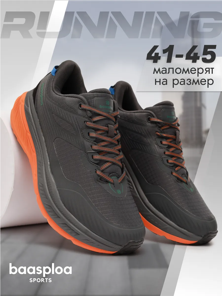 

Кроссовки мужские BAASPLOA W3022 серые 45 RU, Серый, W3022