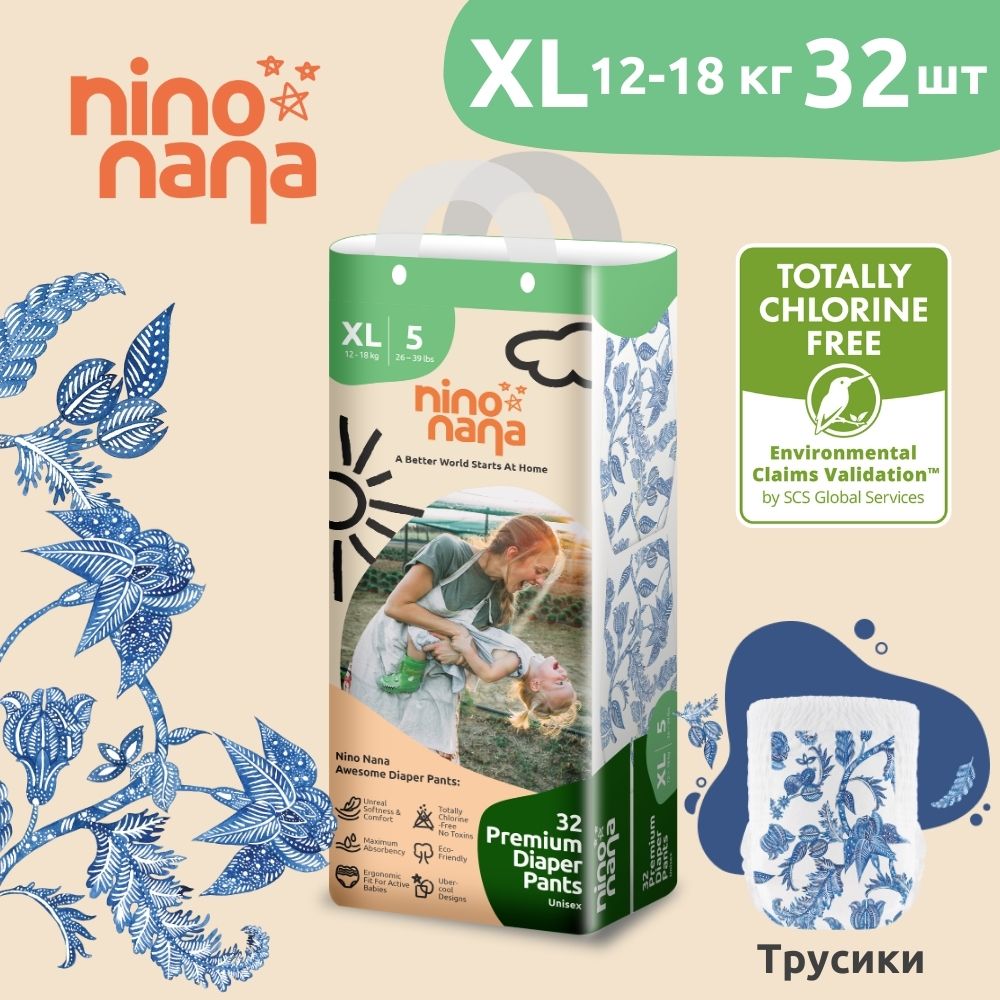 Подгузники-трусики Nino Nana XL 12-18 кг 32 шт Бали