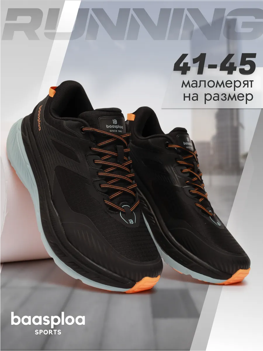 

Кроссовки мужские BAASPLOA W3022 черные 42 RU, Черный, W3022