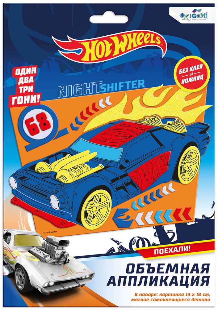 

Origami Hot Wheels из EVA "Ночной гонщик", 250x182x5 мм, в коробке