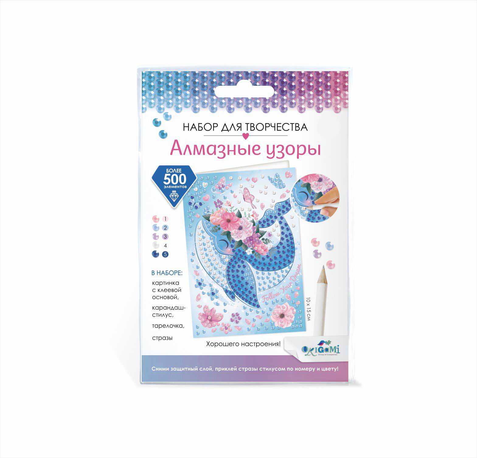 

Origami "Хорошего настроения! Весеннее настроение", в коробке