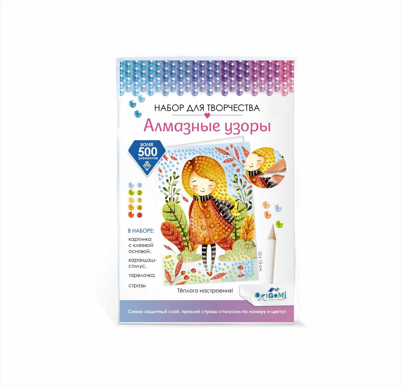 

Origami "Осеннее настроение", 500 элементов, в коробке