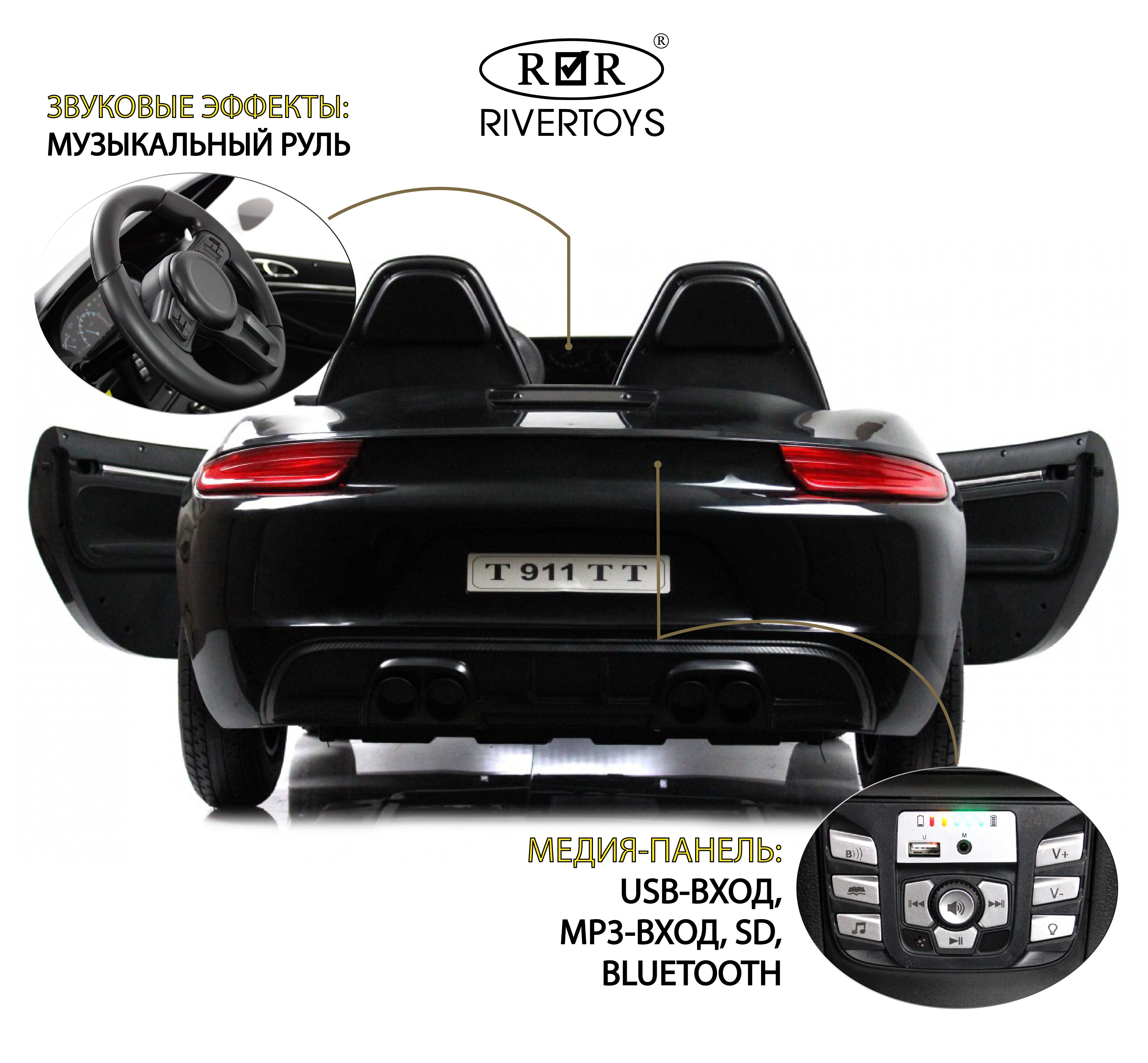

RiverToys Детский электромобиль T911TT черный