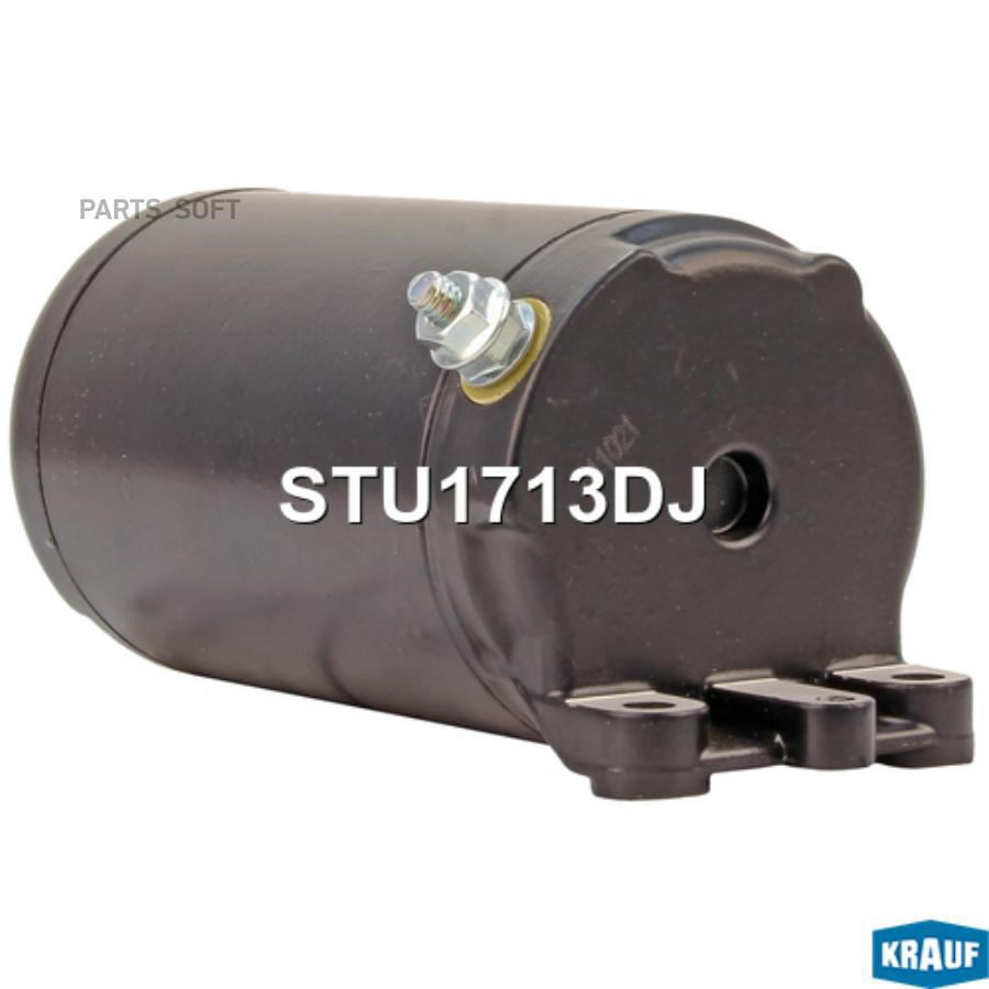 

Стартер Krauf stu1713dj