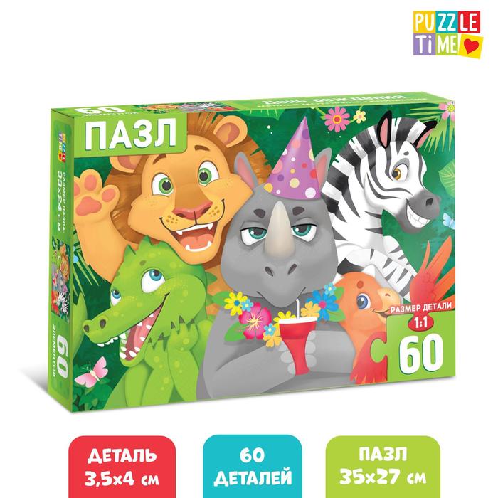 

Пазлы детские «День рождения», 60 элементов, Пазлы 60 элемента Puzzle Time