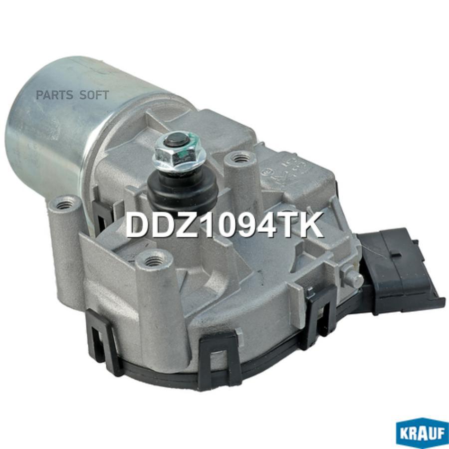 

Мотор Стеклоочистителя Krauf ddz1094tk