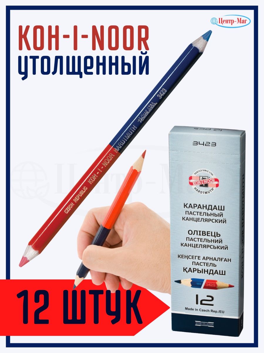 

Карандаш двухцветный утолщённый 12 шт, Синий;красный