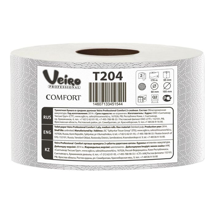 

Туалетная бумага Veiro Professional Comfort в средних рулонах, 170 метров (1360 листов)