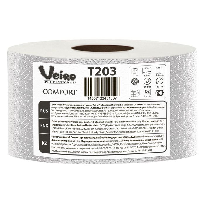 

Туалетная бумага Veiro Professional Comfort в средних рулонах, 200 м (1600 листов)