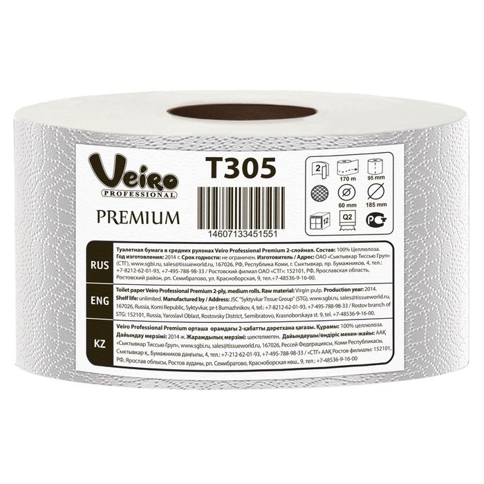 

Туалетная бумага Veiro Professional Premium в средних рулонах, 170 м, 1360 листов