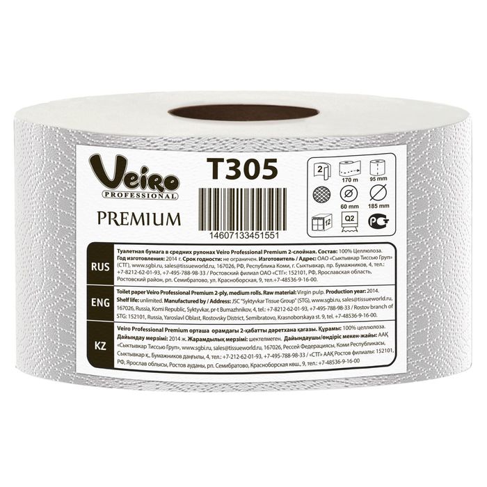 Туалетная бумага Veiro Professional Premium в средних рулонах, 170 м, 1360 листов (12 шт) бумага туалетная в рулонах luscan professional 2 слойная 6 рулонов по 250 метров