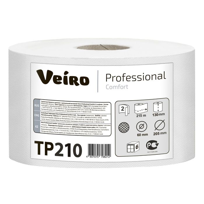 

Туалетная бумага для диспенсера Veiro Professional с ЦВ Comfort TP 210, 215 метров (1000 л