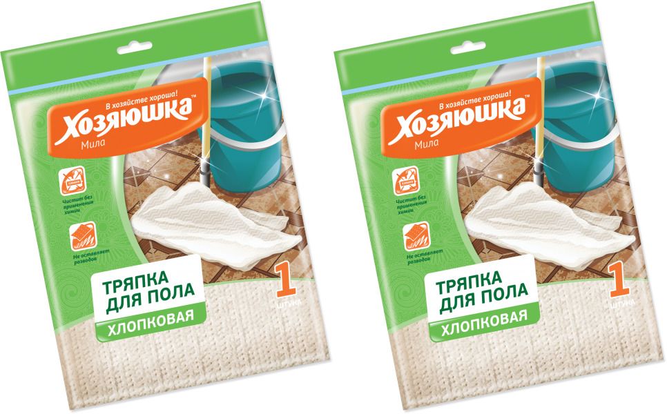 Тряпка Хозяюшка Хлопок белая, для пола, 80 х 100 см, 2шт