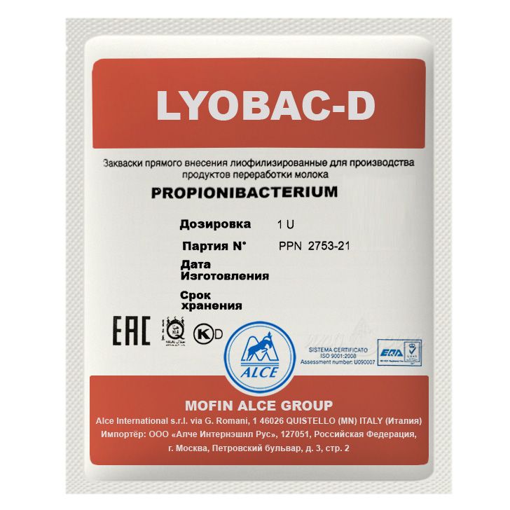 Закваска для сыра ALCE пропионовые бактерии - 1U на 1000 литров молока