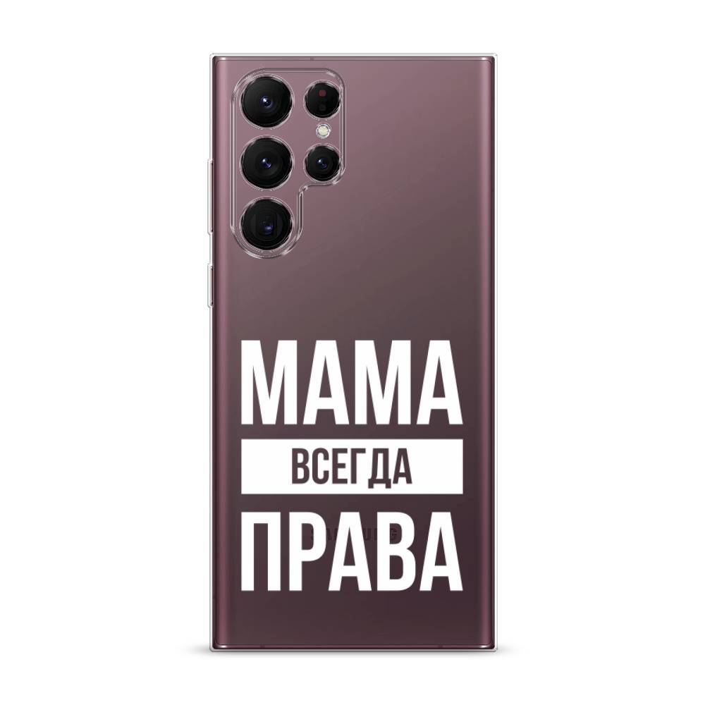 фото Чехол awog "мама права" для samsung galaxy s22 ultra