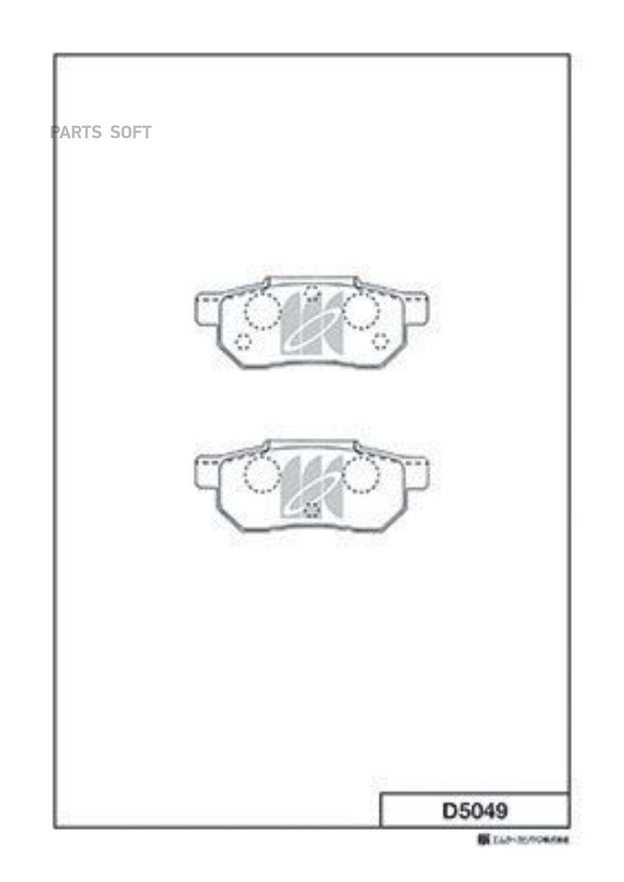 

Тормозные колодки Kashiyama задние D5049