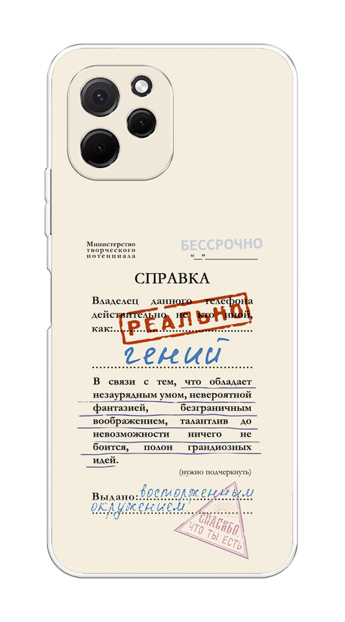 

Чехол на HuaweI Nova Y61 "Справка о гениальности", Розовый;синий;красный;черный, 6120050-1