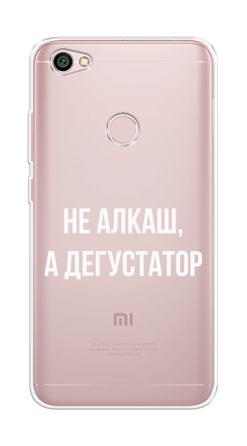 

Чехол на Xiaomi Redmi Note 5A Prime "Дегустатор", Белый;бежевый, 32950-6