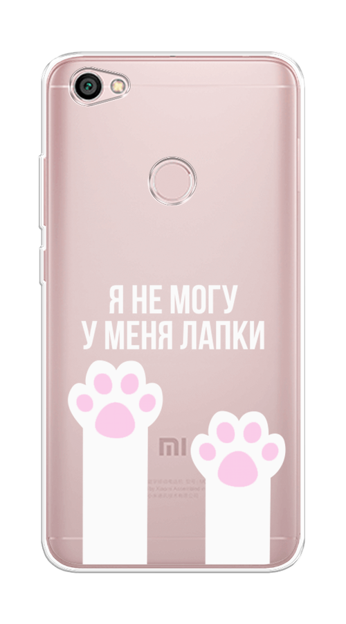 

Чехол на Xiaomi Redmi Note 5A Prime "У меня лапки", Белый;розовый, 32950-6