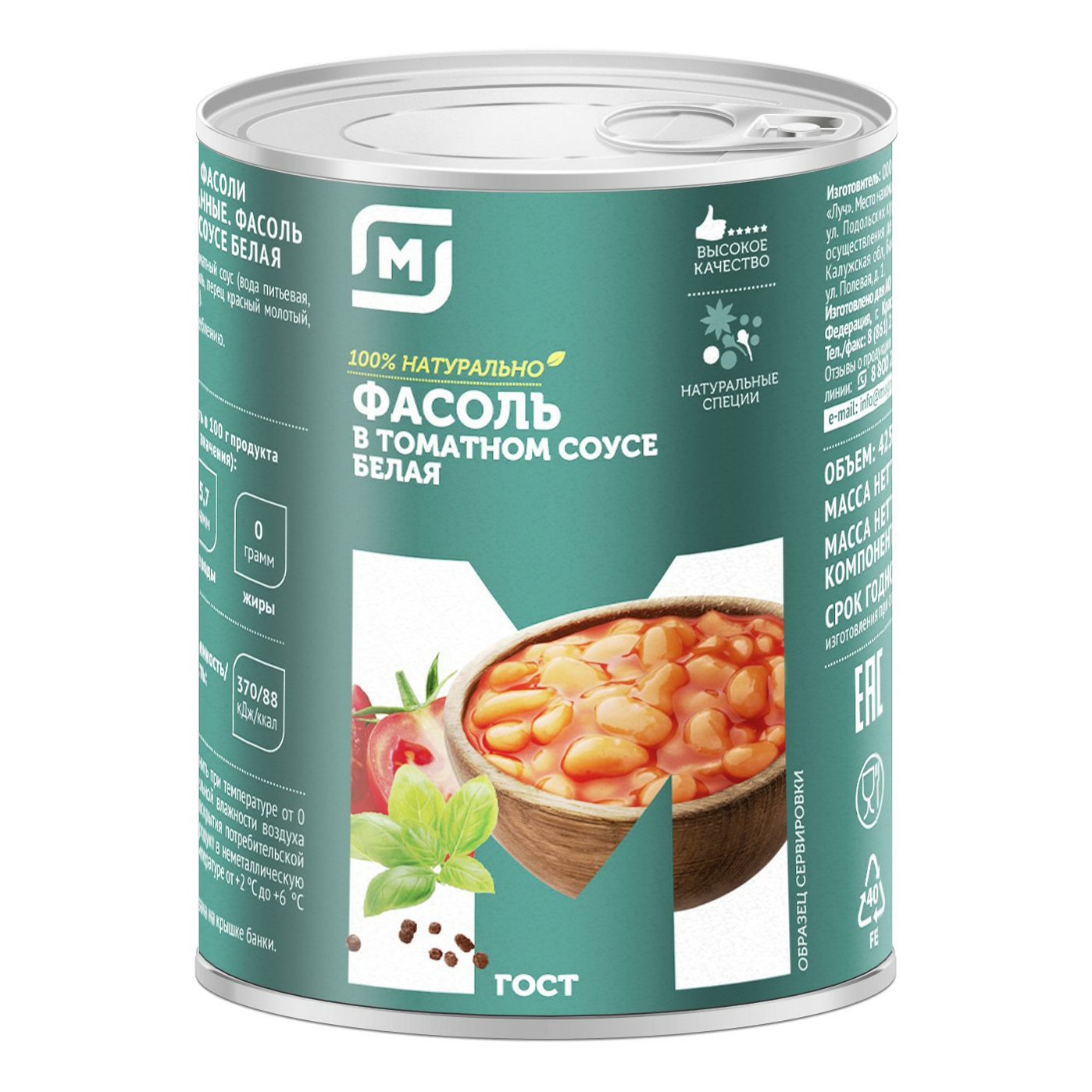 

Фасоль Семейные секреты белая в томатном соусе 400 г