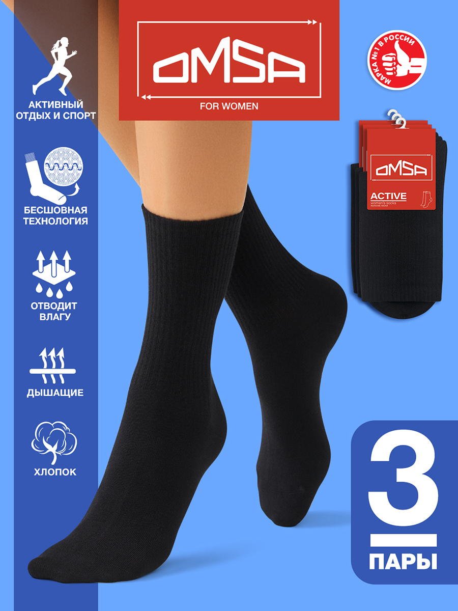 Комплект носков женских Omsa ACTIVE 152-3 черных 39-41