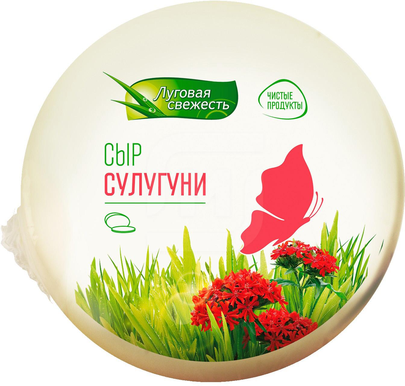 

Сыр Луговая свежесть Сулугуни 45% 300 г