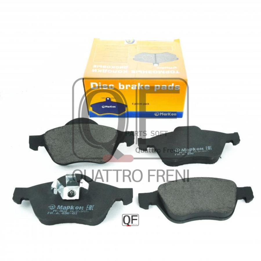 

Тормозные колодки MARKON 49600180