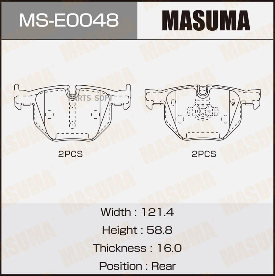 

Тормозные колодки MASUMA задние MS-E0048
