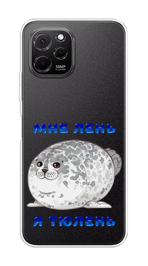 

Чехол на HuaweI Nova Y61 "Лень-тюлень", Серый;синий, 6120050-1