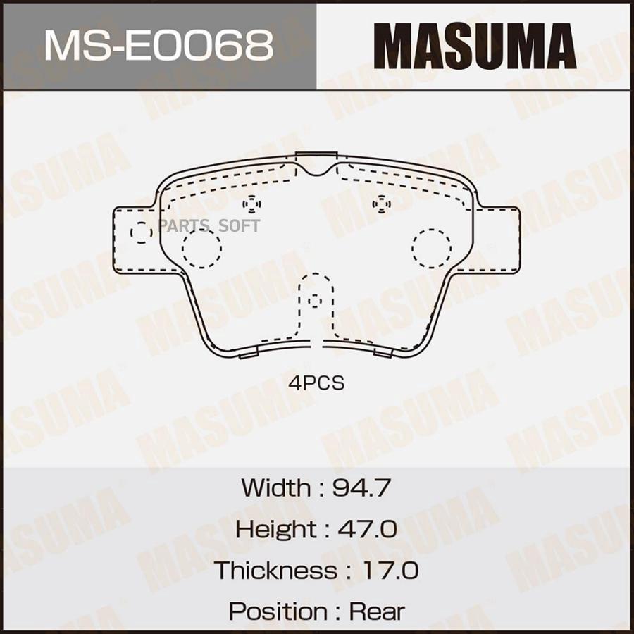 

Тормозные колодки MASUMA задние MS-E0068