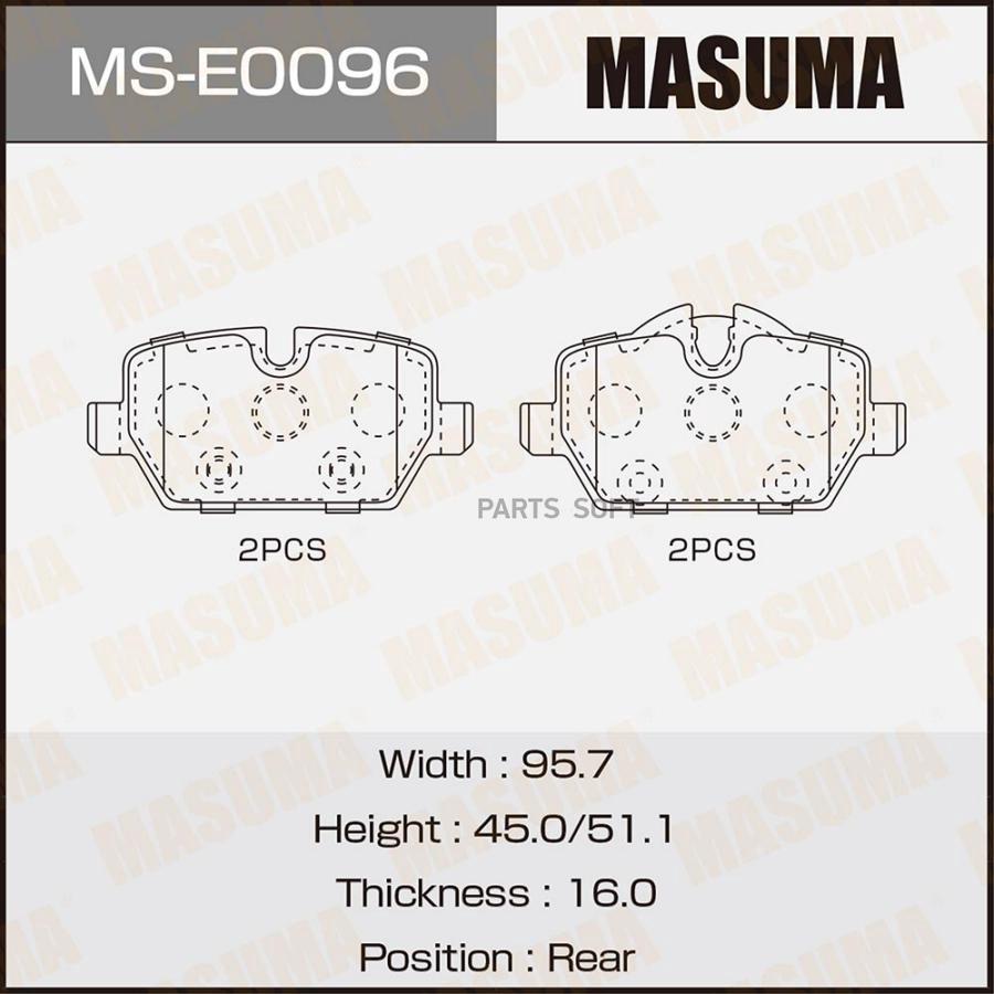 

Тормозные колодки MASUMA задние MS-E0096