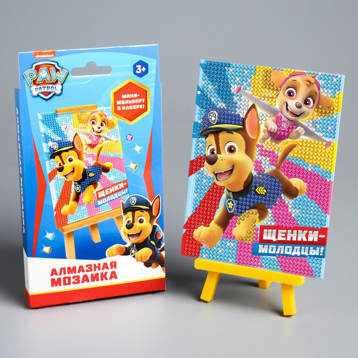 

Алмазная мозаика для детей Paw Patrol Щенки-молодцы!