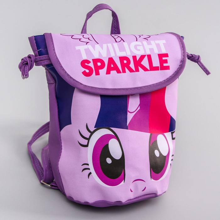 

Рюкзак детский "TWILIGHT SPARKLE" My Little Pony