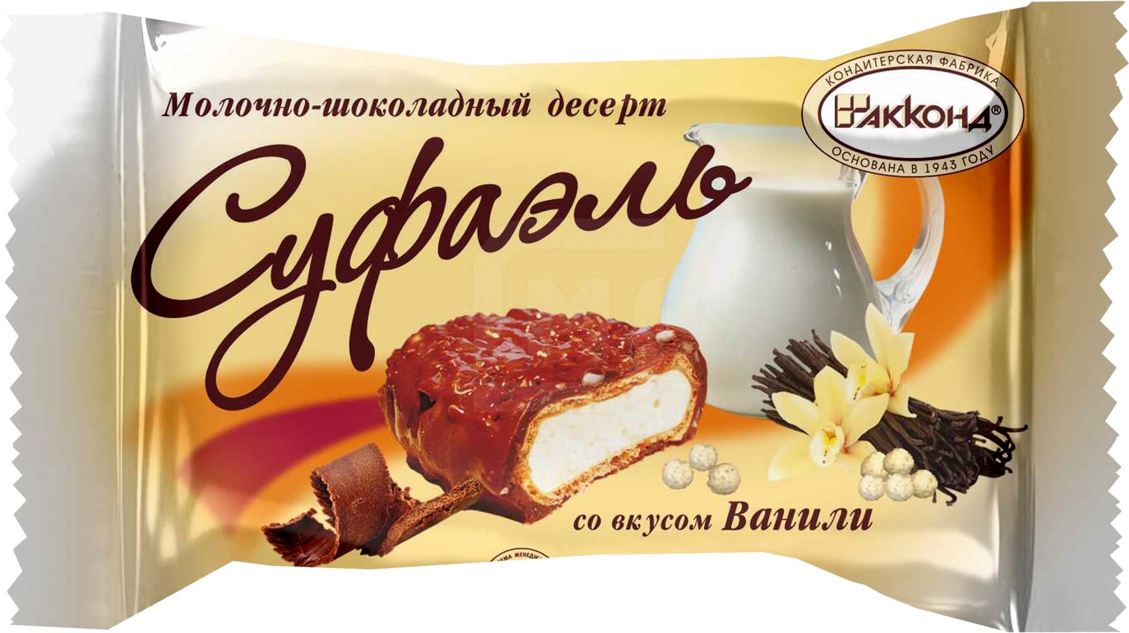 

Суфаэль со вкусом ванили +-200 г