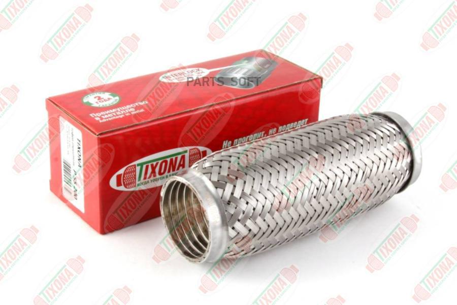 

Гофра глушителя 55/200 (AISI 304 with interlock)