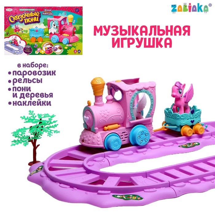 

Игрушка Паровозик, свет, звук, с пони, розовый