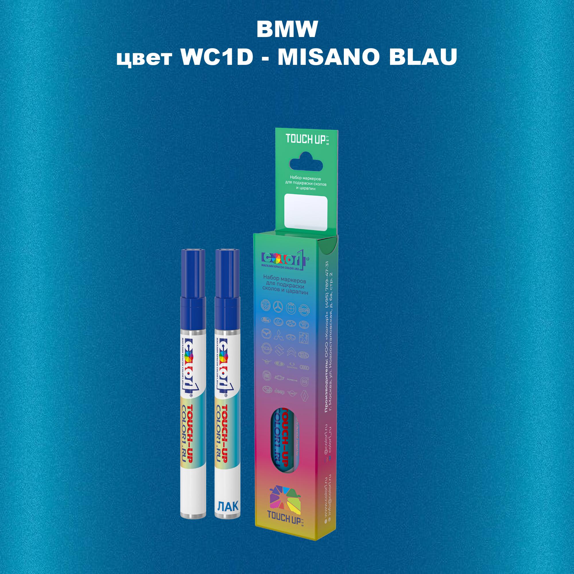 

Маркер с краской COLOR1 для BMW, цвет WC1D - MISANO BLAU, Прозрачный