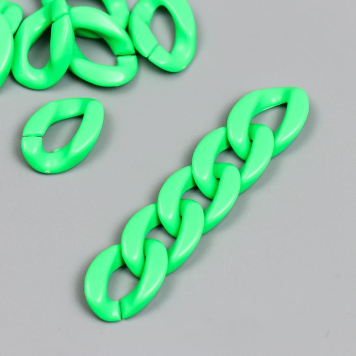 

Звено цепи пластик для творчества яркий салат набор 25 шт 2,3х16,5 см, Зеленый