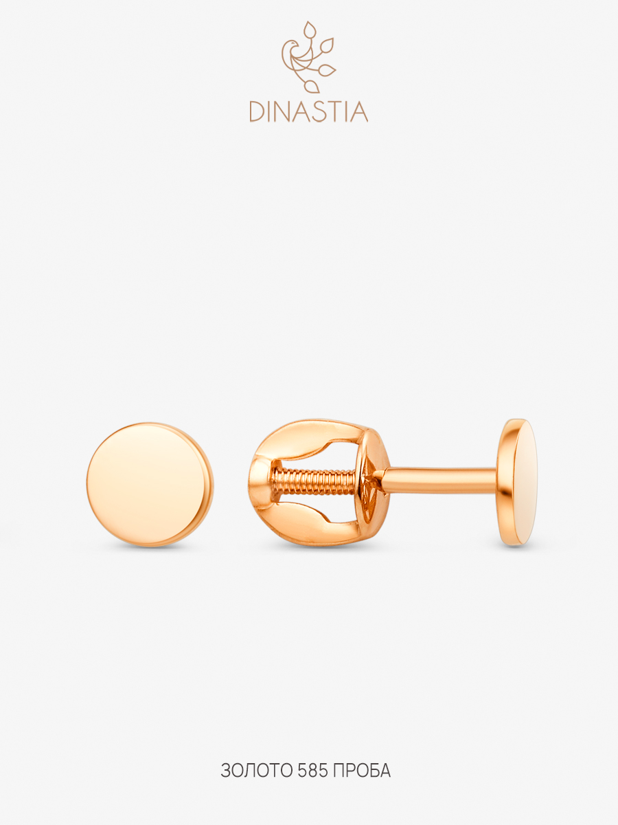 

Серьги пусеты из золота DINASTIA.GOLD 015122, 015122