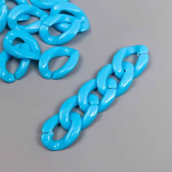 фото Звено цепи пластик для творчества ярко-голубой набор 25 шт 2,3х16,5 см арт узор