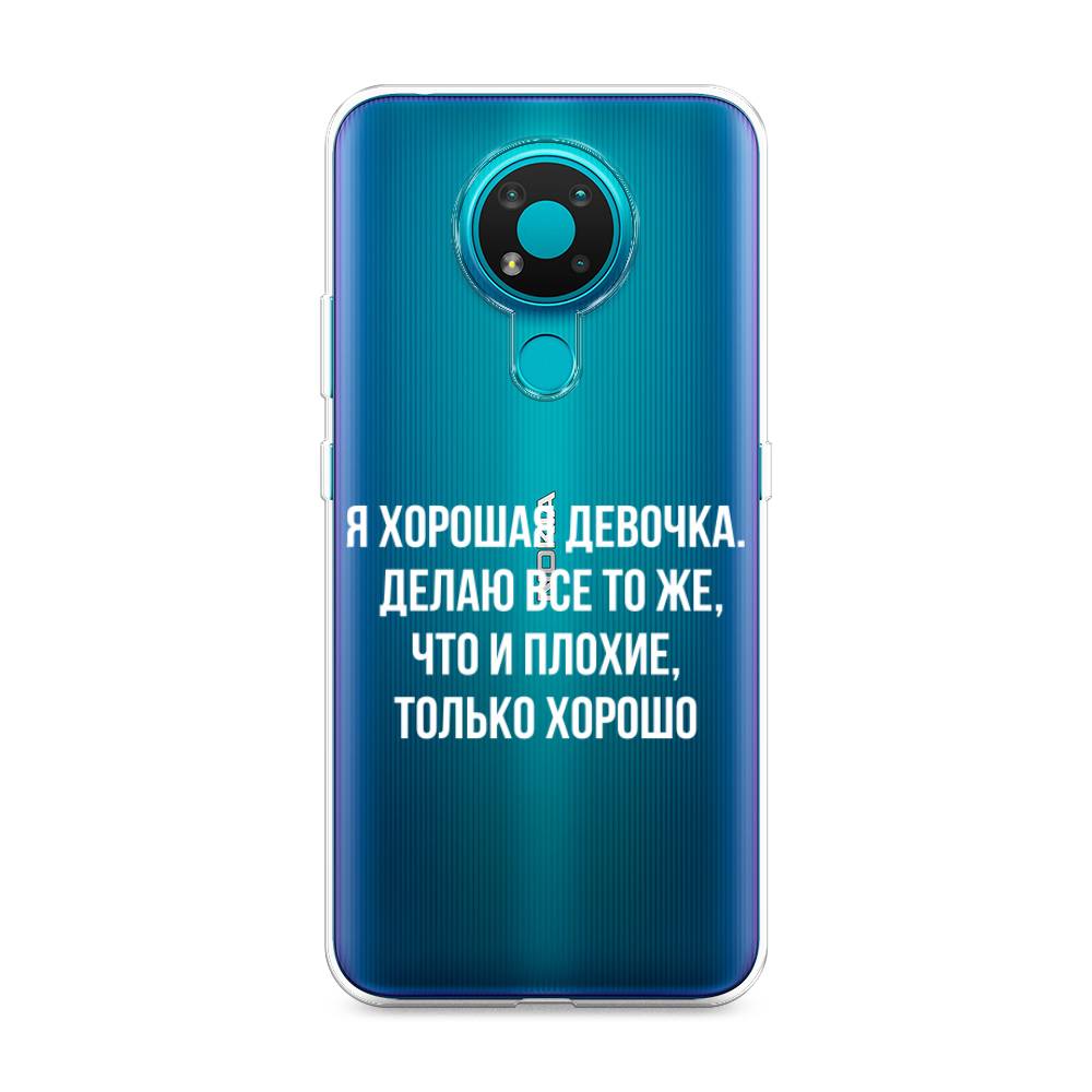 

Чехол на Nokia 3.4 "Хорошая девочка", Серебристый, 123750-6