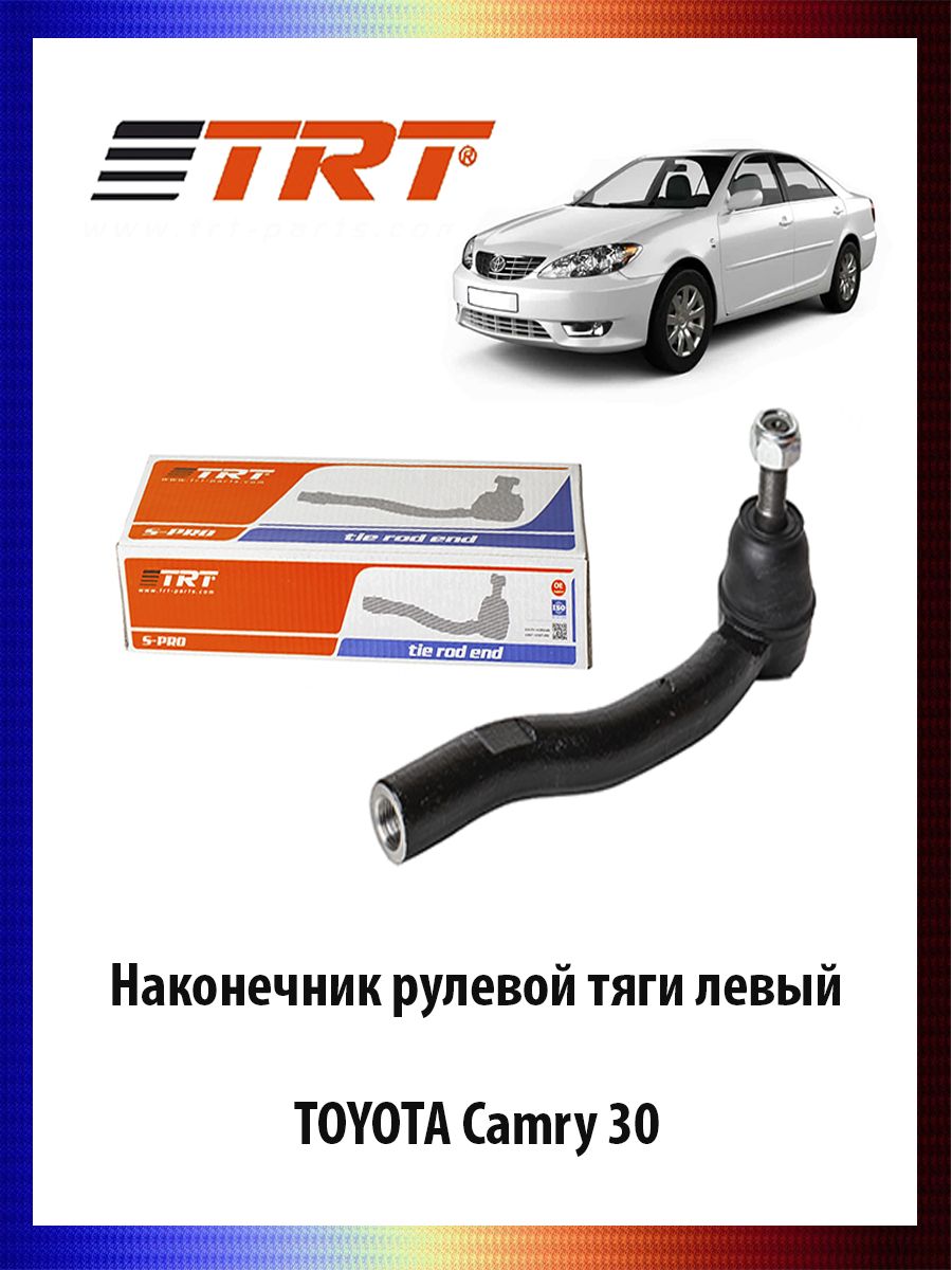 

Наконечник рулевой тяги левый TOYOTA Camry 30 Тойота Камри ОЕМ 4547039225, R7010L