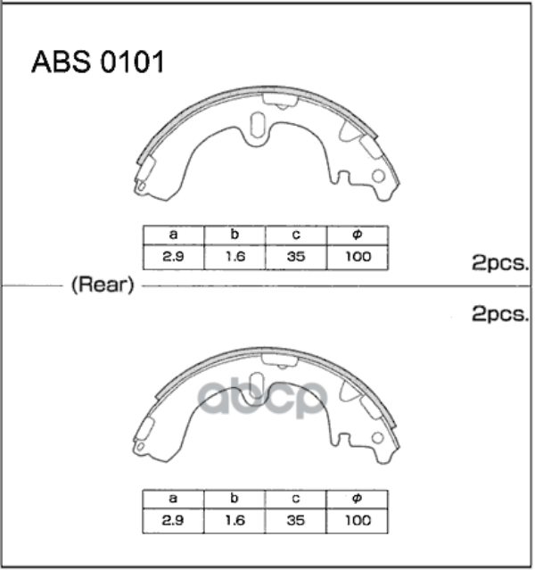 

Колодки Барабанные Toyota CamryCarina ECorolla E11 (D-200x35mm) Abs 0101 ALLIED NIPPON арт