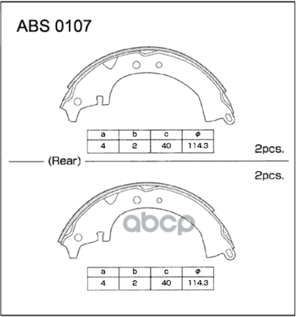 

Колодки Барабанные Toyota CarinaCoronaLiteace (D-228x40mm) Abs 0107 ALLIED NIPPON арт. ABS