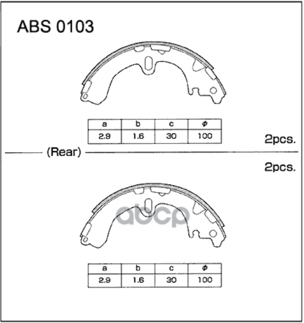 

Колодки Барабанные Toyota Corolla E9E10E11 (D-200x30mm) Abs 0103 ALLIED NIPPON арт. ABS 01