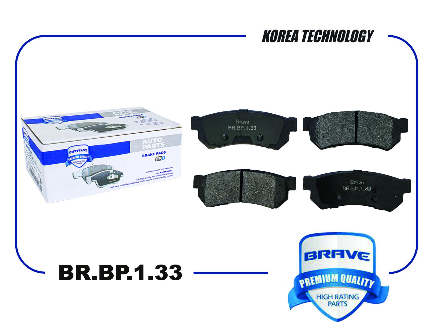 

Колодки Задние Chevrolet Lacetti,Gentra1.4-1.6-1.807- Brave Br.Bp.1.33 BRAVE арт. BR.BP.1.