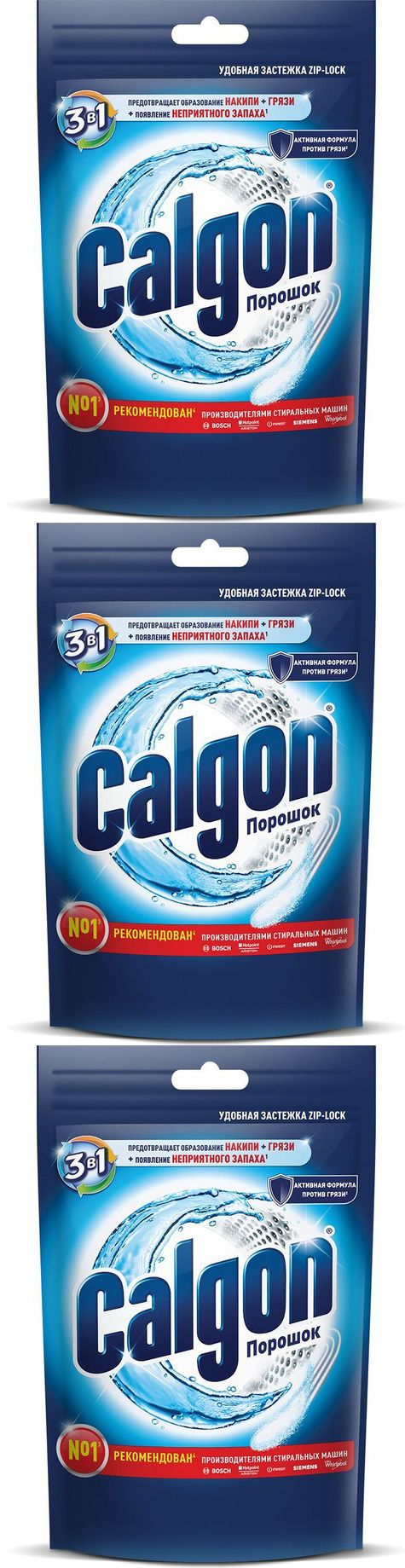 Средство для смягчения воды в стиральной машине Calgon порошок 3 в 1, 200 г, 3шт