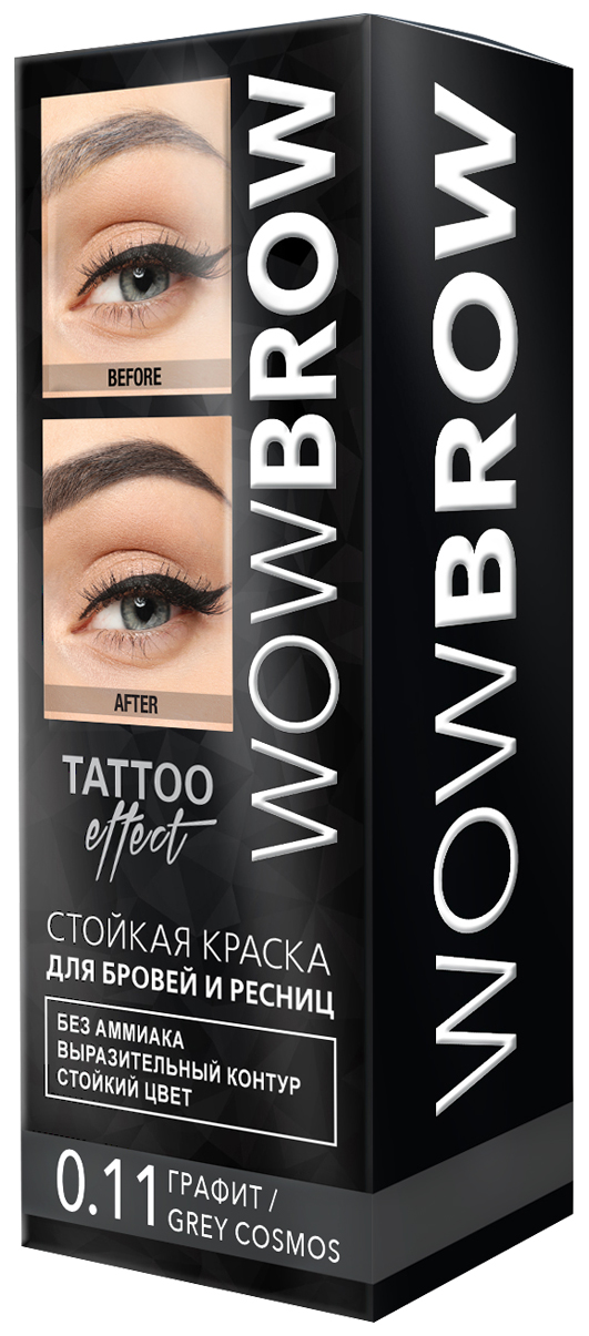 Краска для бровей и ресниц Fara с эффектом татуажа Wow Brow, 0.11 графит, 30 мл, 2 шт.