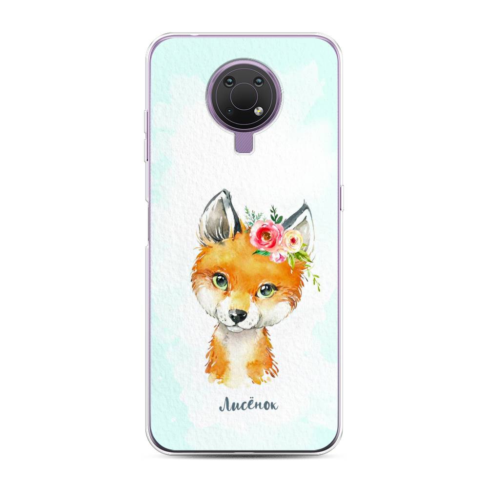 

Чехол на Nokia G20"Мой лисёнок", Голубой;оранжевый, 124050-1